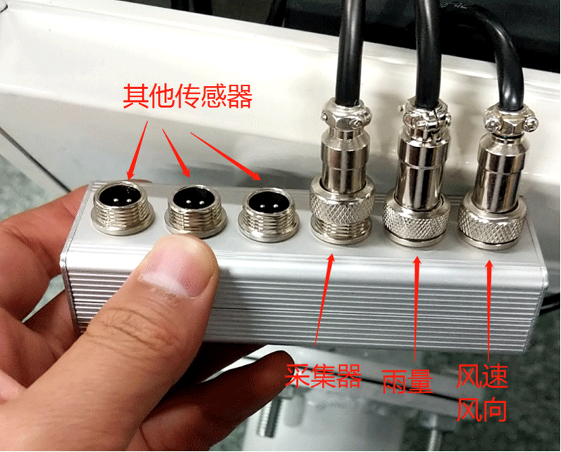 農業氣象站安裝步驟