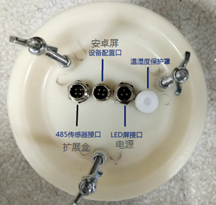 農業氣象站安裝步驟