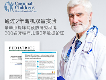 來自美國的研究強(qiáng)調(diào)了空氣污染有多危險